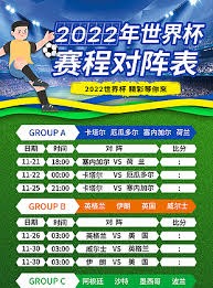 伊朗队世界杯参赛签证未获批将面临严格监控