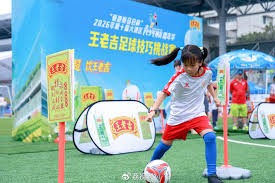 2026世界杯举办国家及中韩预选赛盘口分析